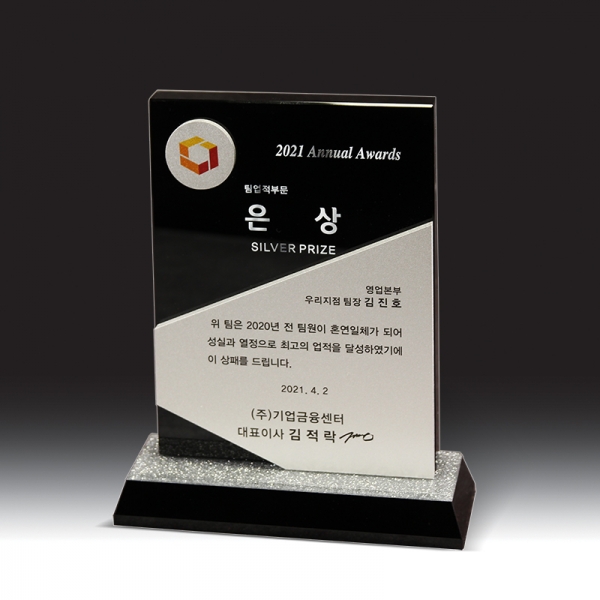 블랙 크리스탈 상패 HB-7406S